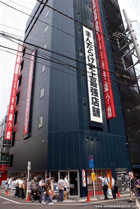 mandarak|Mandarake Complex .